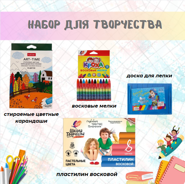 https://storage.alifshop.tj/media/images/alifshop/39916/nabor-shkolnyh-prinadlezhnostey-dlya-malchikov-2-4-klassov-85-predmetov-1754733413326.png