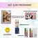 https://storage.alifshop.tj/media/images/alifshop/39916/nabor-shkolnyh-prinadlezhnostey-dlya-malchikov-2-4-klassov-85-predmetov-1754733416815-xs.webp