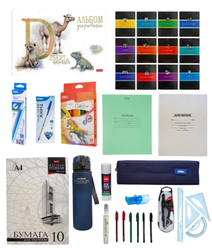 https://storage.alifshop.tj/media/images/alifshop/39917/nabor-shkolnyh-prinadlezhnostey-dlya-malchikov-5-8-klassov-71-predmet-1754737962575-xl.webp