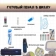 https://storage.alifshop.tj/media/images/alifshop/39917/nabor-shkolnyh-prinadlezhnostey-dlya-malchikov-5-8-klassov-71-predmet-1754737979065-xs.webp