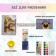 https://storage.alifshop.tj/media/images/alifshop/39918/nabor-shkolnyh-prinadlezhnostey-dlya-devochek-2-4-klassov-85-predmetov-1754739669984-xs.webp