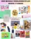 https://storage.alifshop.tj/media/images/alifshop/39918/nabor-shkolnyh-prinadlezhnostey-dlya-devochek-2-4-klassov-85-predmetov-1754739678133-xs.webp