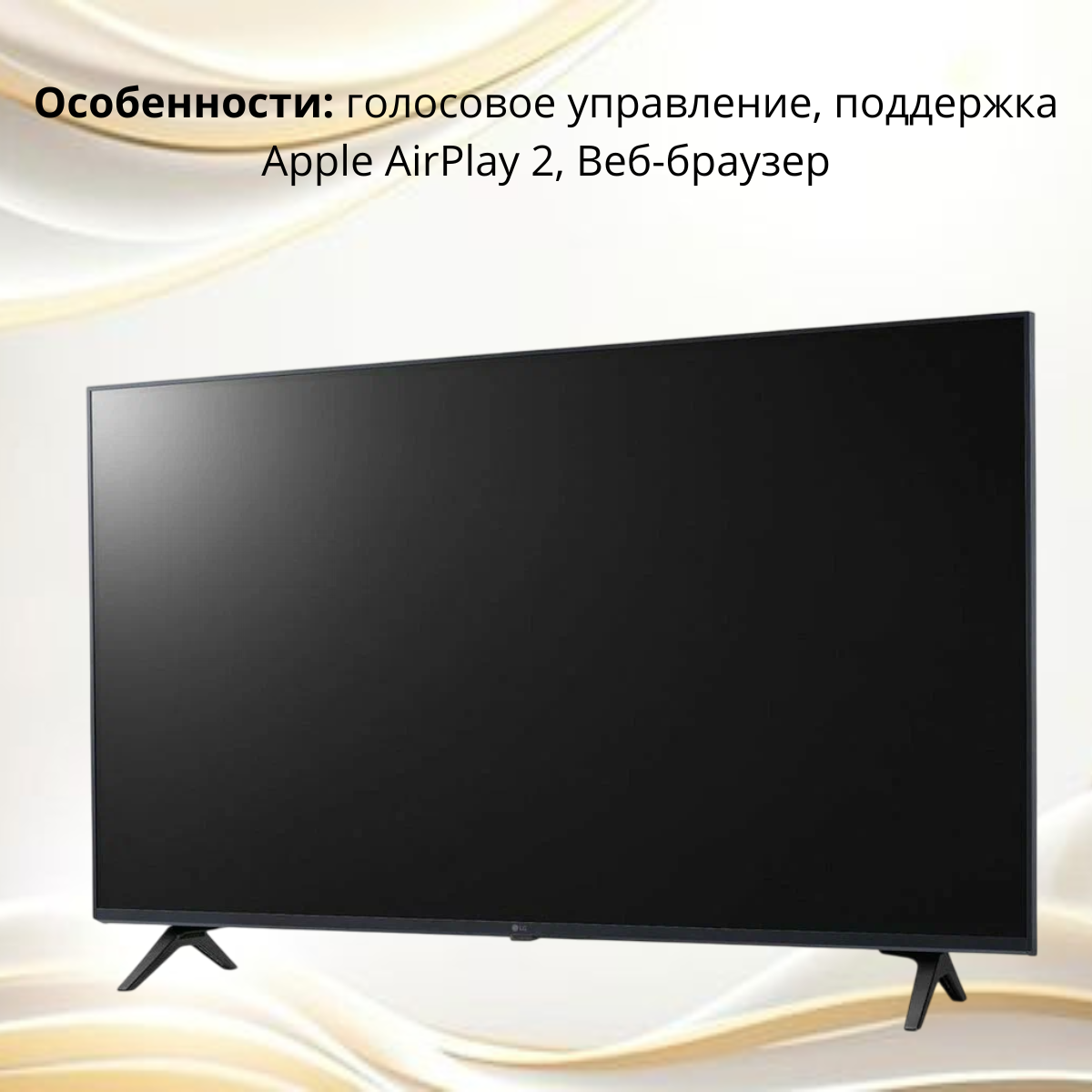 https://storage.alifshop.tj/media/images/alifshop/39921/televizor-lg-smart-tv-55ut80006la-55-dyuym-1754895853666.png