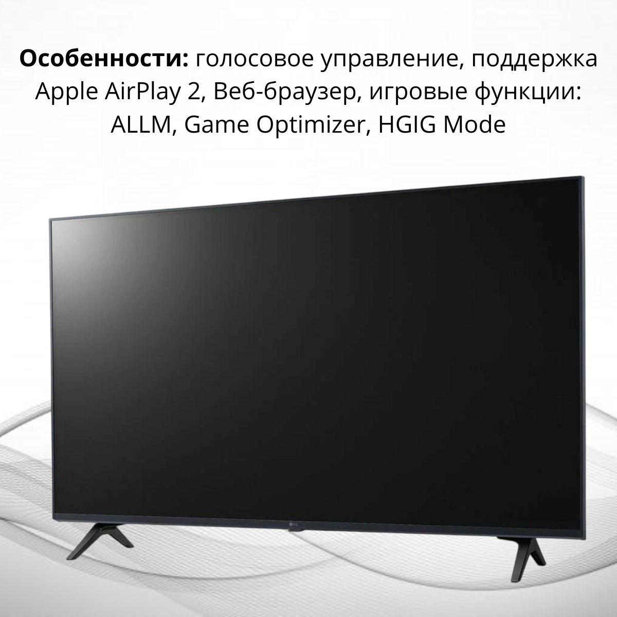https://storage.alifshop.tj/media/images/alifshop/39922/televizor-lg-smart-tv-43ut81006la-43-dyuym-1754897311965.png