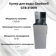 https://storage.alifshop.tj/media/images/alifshop/39923/kuler-dlya-vody-goodwell-gtb-3100w-belyy-1754898998646-xs.webp