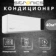 https://storage.alifshop.tj/media/images/alifshop/39924/kondicioner-sitronic-asw-h12a4-chdc-lt-belyy-1754906438793-xs.webp