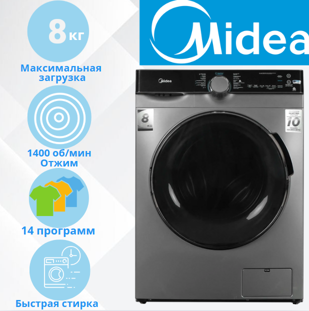 https://storage.alifshop.tj/media/images/alifshop/39929/stiralnaya-mashina-midea-mfk03w80bs-c-knight-series-seryy-1754911216351.png