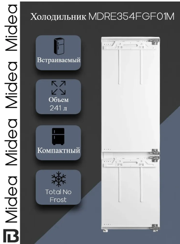 https://storage.alifshop.tj/media/images/alifshop/39930/holodilnik-vstraivaemyy-midea-mdre354fgf01m-241-l-belyy-1757915382868.png