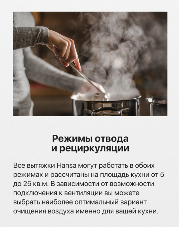 https://storage.alifshop.tj/media/images/alifshop/39936/vytyazhka-hansa-omp6211sh-chernyy-1754917035458.png