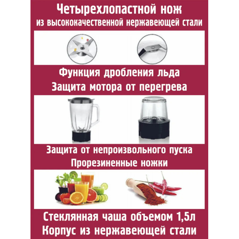 https://storage.alifshop.tj/media/images/alifshop/39937/blender-sonifer-sf-8006-400w-2-v-1-cherno-serebristyy-1754973986533.png