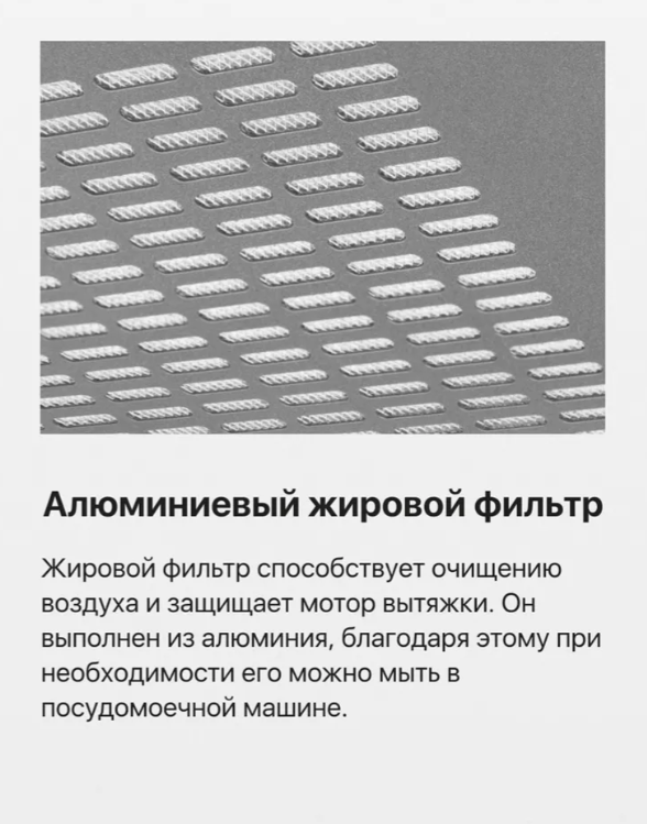 https://storage.alifshop.tj/media/images/alifshop/39938/vytyazhka-hansa-omp6211sh-chernyy-copy-1754917521759.png