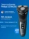 https://storage.alifshop.tj/media/images/alifshop/39941/elektrobritva-philips-series-3000-s3144-00-cherno-siniy-1754974703962-xs.webp
