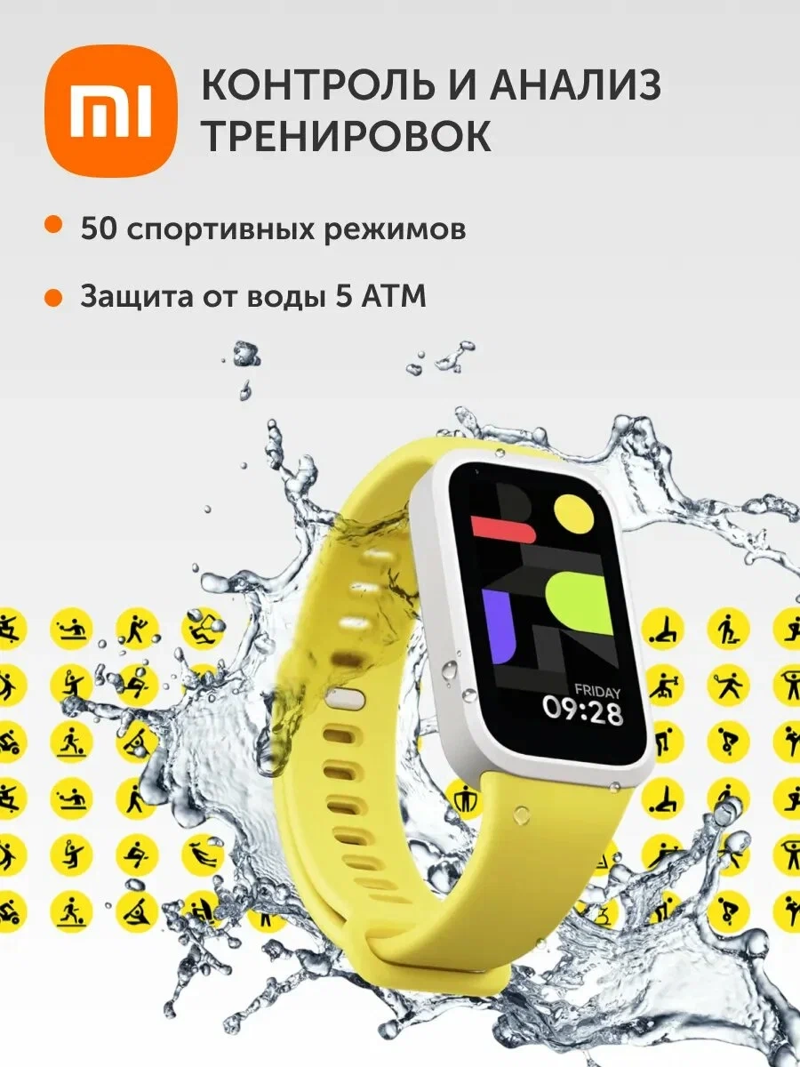 https://storage.alifshop.tj/media/images/alifshop/39942/umnye-chasy-xiaomi-smart-band-9-active-rozovyy-1754975436856.webp