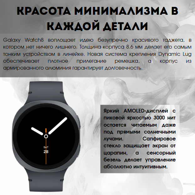https://storage.alifshop.tj/media/images/alifshop/39945/umnye-chasy-samsung-galaxy-watch-8-44-mm-chernyy-1754978209450.png