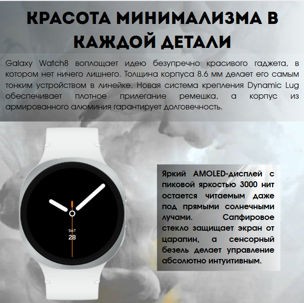 https://storage.alifshop.tj/media/images/alifshop/39946/umnye-chasy-samsung-galaxy-watch-8-44-mm-serebristyy-1754978542534.png