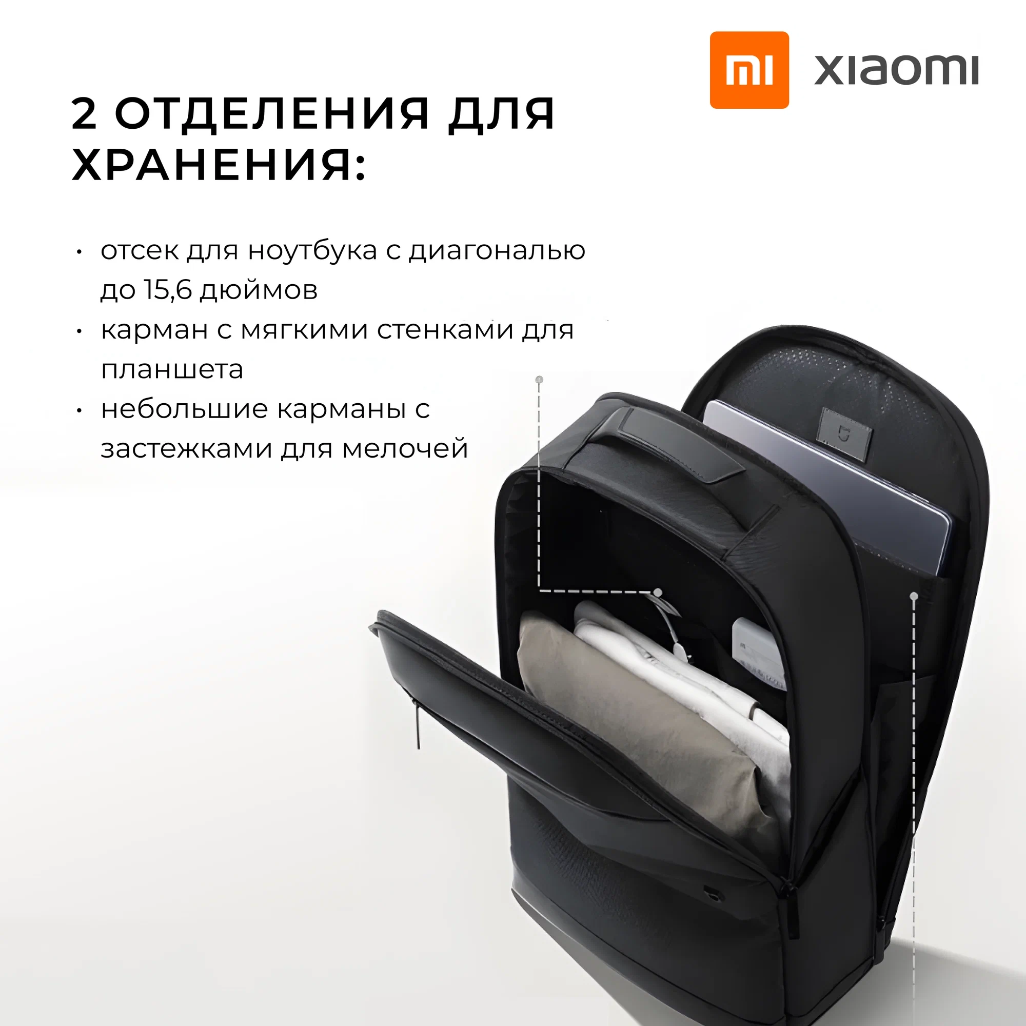 https://storage.alifshop.tj/media/images/alifshop/39948/ryukzak-xiaomi-business-large-capacity-backpack-mjswb01rm-chernyy-1754979802666.webp