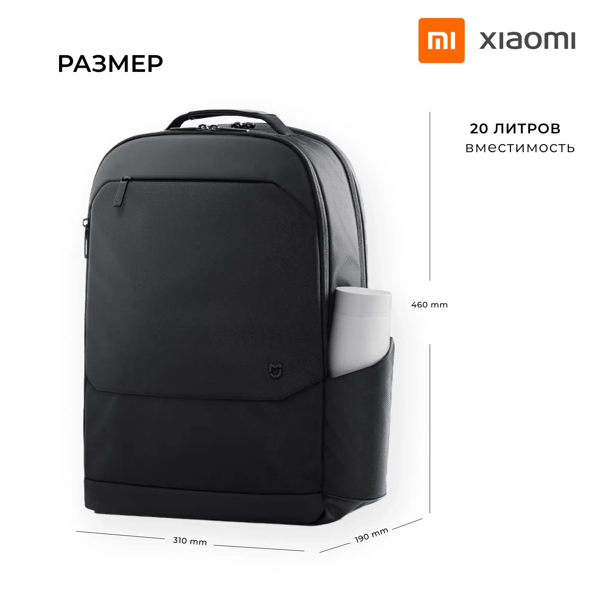 https://storage.alifshop.tj/media/images/alifshop/39948/ryukzak-xiaomi-business-large-capacity-backpack-mjswb01rm-chernyy-1754979814554.webp
