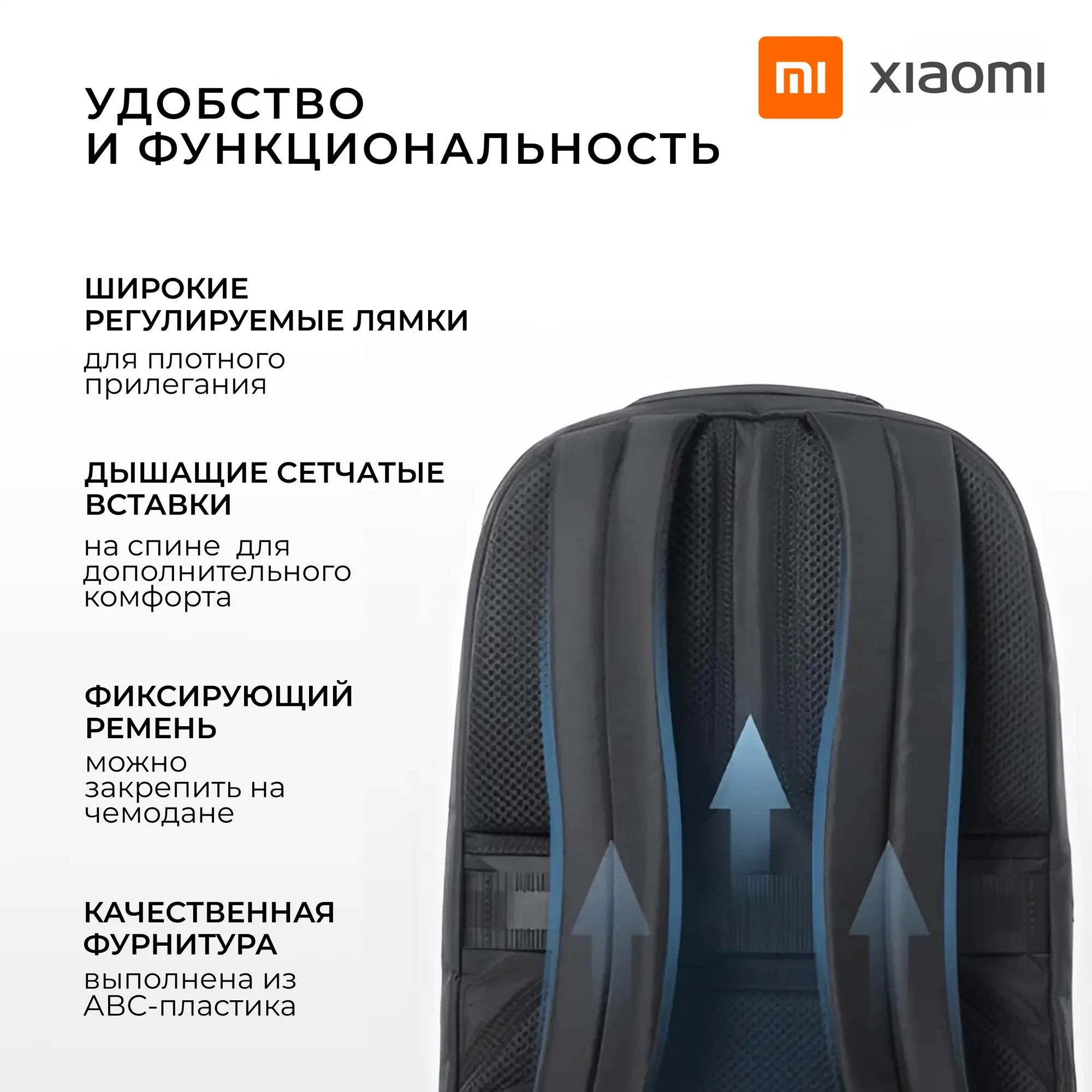 https://storage.alifshop.tj/media/images/alifshop/39949/ryukzak-xiaomi-business-large-capacity-backpack-mjswb01rm-temno-siniy-1754980237378.webp