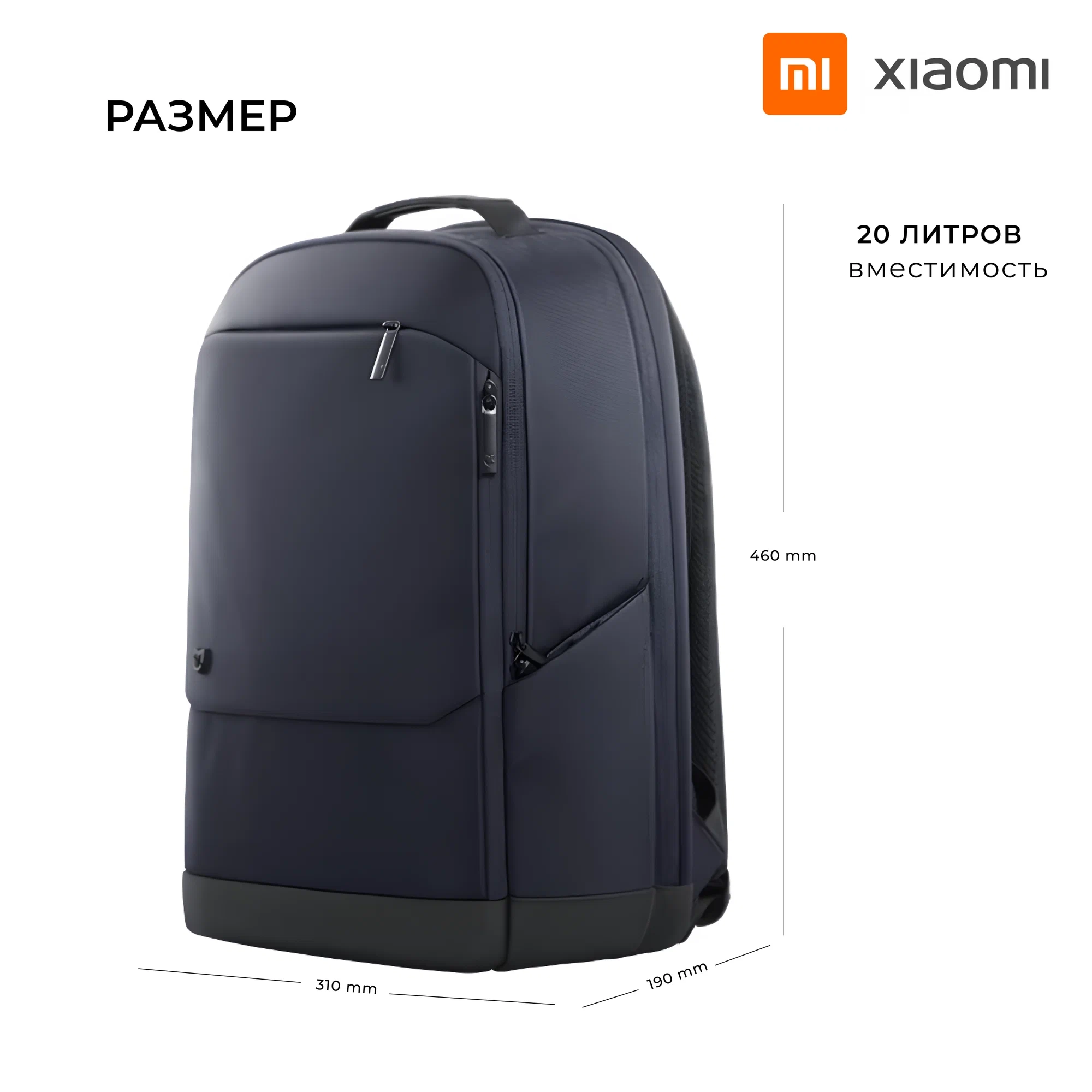 https://storage.alifshop.tj/media/images/alifshop/39949/ryukzak-xiaomi-business-large-capacity-backpack-mjswb01rm-temno-siniy-1754980243367.webp