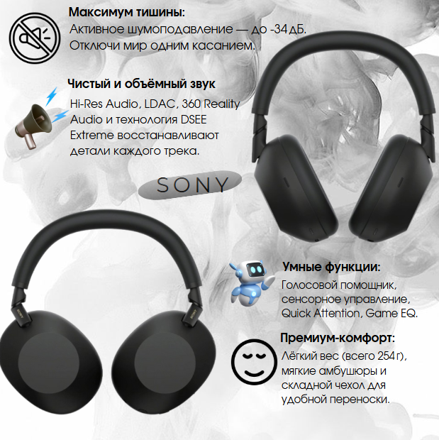 https://storage.alifshop.tj/media/images/alifshop/39953/besprovodnye-naushniki-sony-wh-1000xm6-chernyy-1754994012621.png