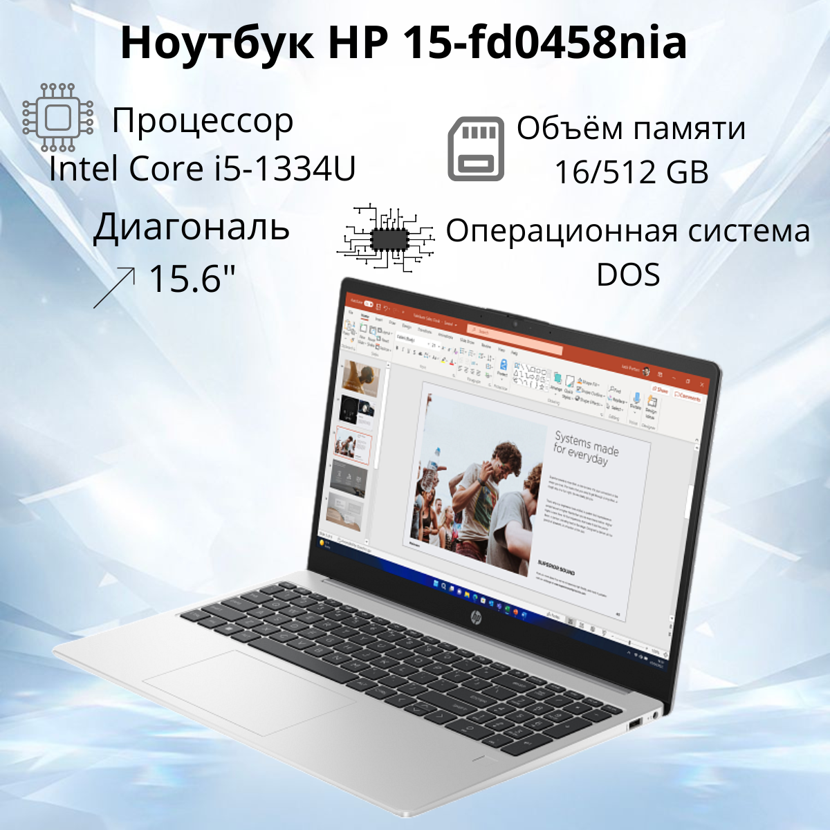 https://storage.alifshop.tj/media/images/alifshop/39957/noutbuk-hp-250-g10-85c48ea-intel-core-i5-1334u-15-6-1920x1080-16-gb-512-gb-ssd-1754992445060.png