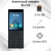 https://storage.alifshop.tj/media/images/alifshop/39958/knopochnyy-telefon-qin-f22-chernyy-1754994255445-xs.webp