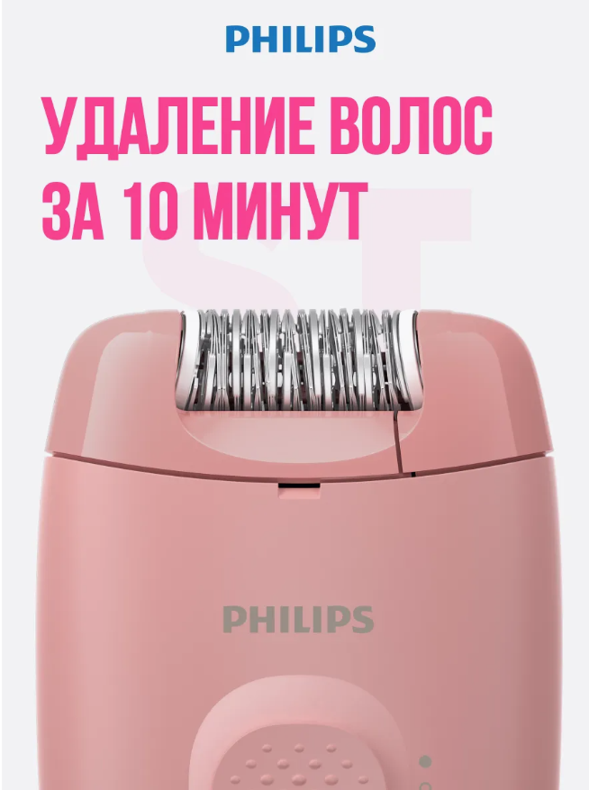 https://storage.alifshop.tj/media/images/alifshop/39962/epilyator-philips-bre229-00-1754995022797.png
