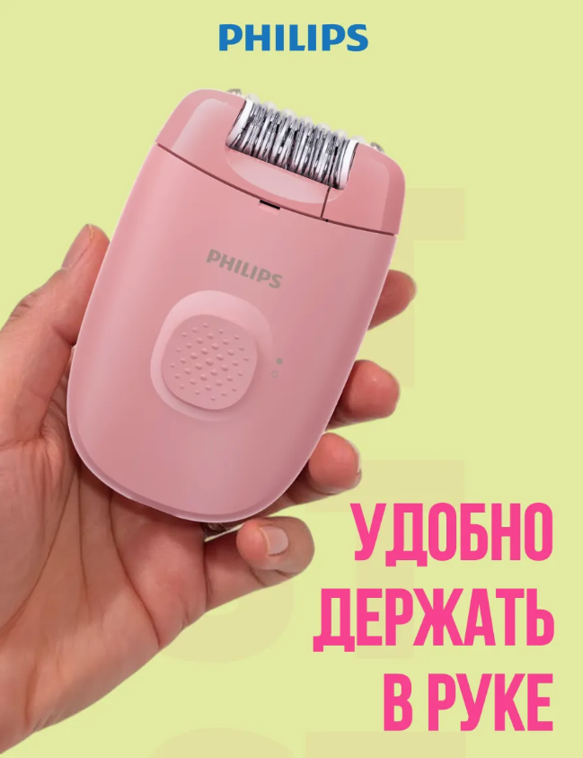 https://storage.alifshop.tj/media/images/alifshop/39962/epilyator-philips-bre229-00-1754995025860.png