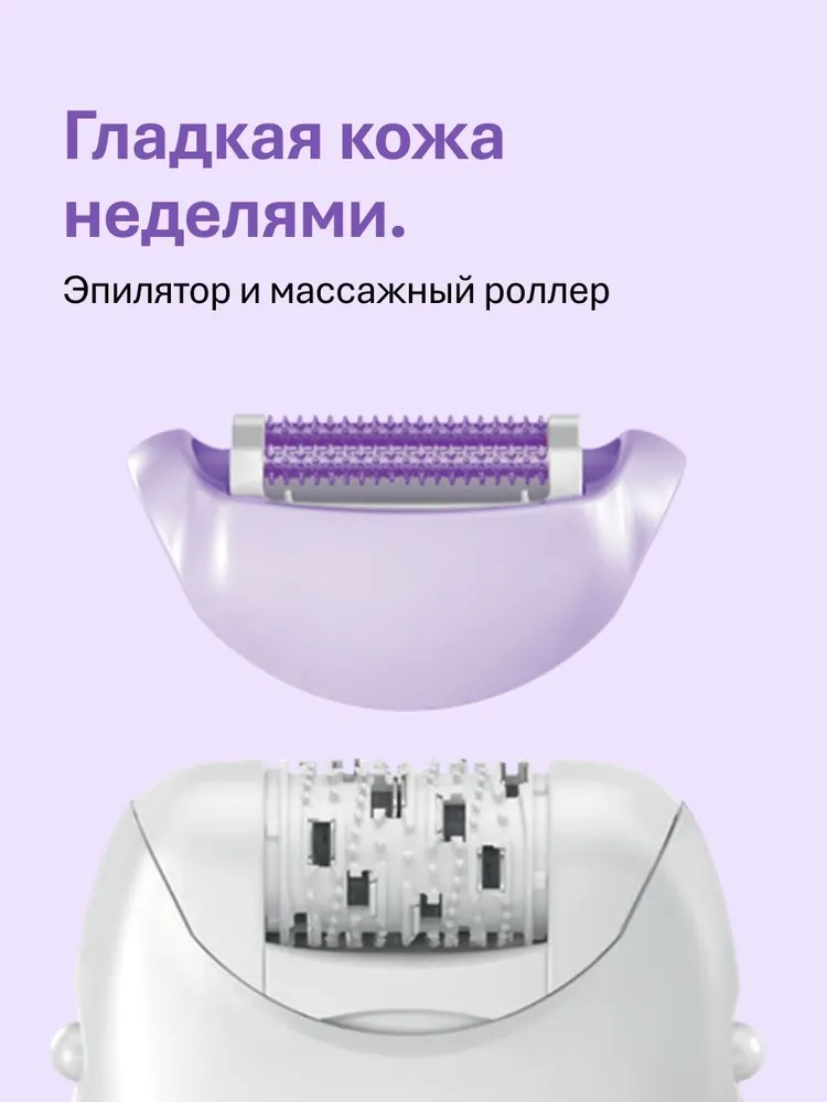 https://storage.alifshop.tj/media/images/alifshop/39966/epilyator-braun-silk-epil-3-3-000-belo-fioletovyy-1754996057344.webp