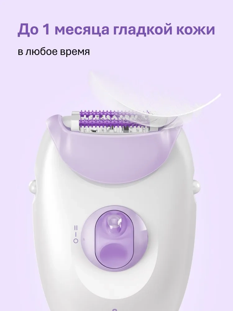 https://storage.alifshop.tj/media/images/alifshop/39966/epilyator-braun-silk-epil-3-3-000-belo-fioletovyy-1754996058660.webp