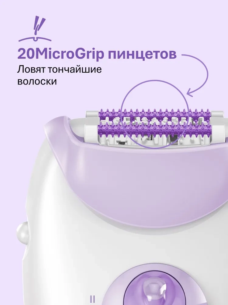https://storage.alifshop.tj/media/images/alifshop/39966/epilyator-braun-silk-epil-3-3-000-belo-fioletovyy-1754996061333.webp