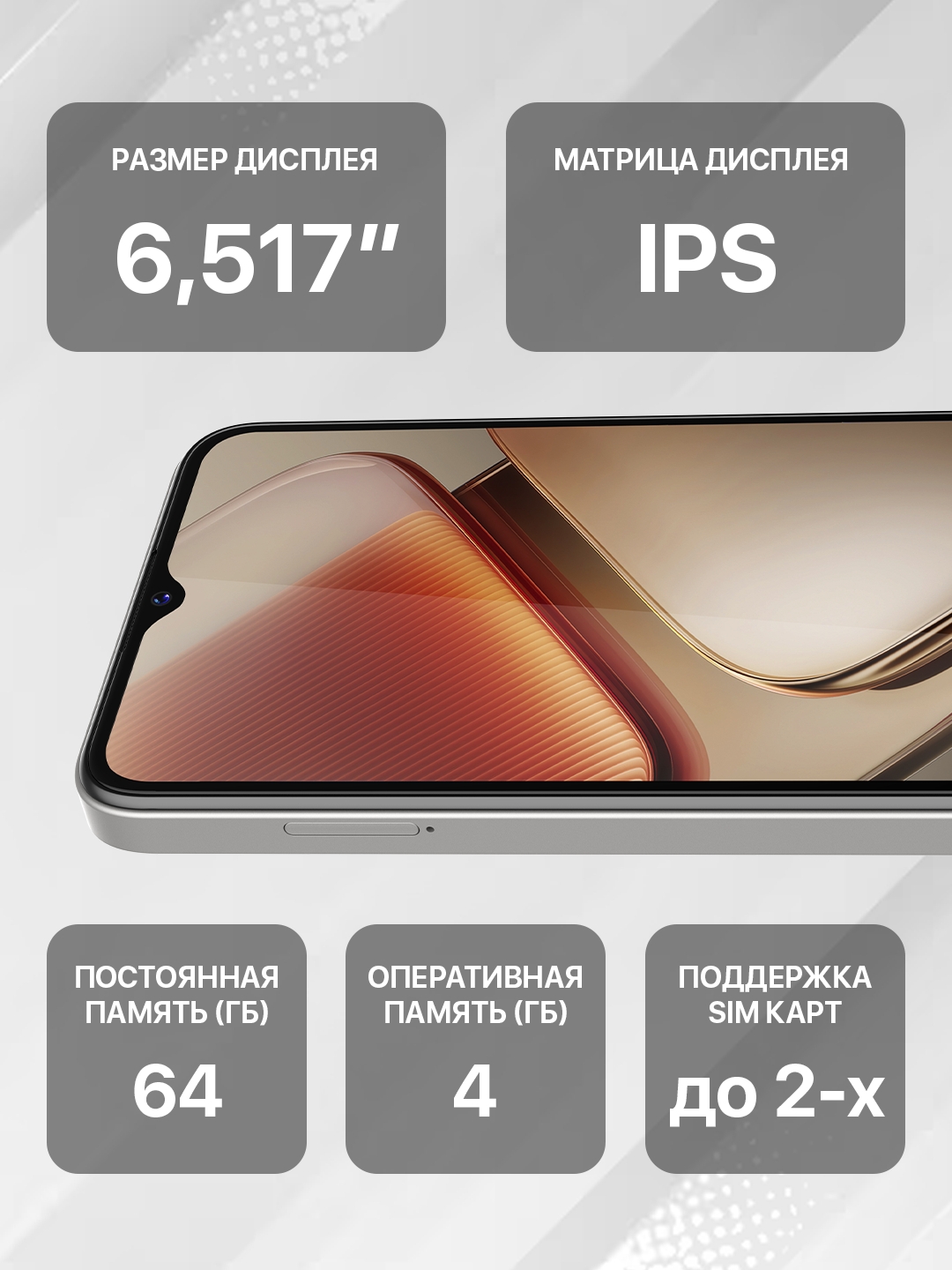 https://storage.alifshop.tj/media/images/alifshop/39988/novey-alpha-start-s-4-64-serebristyy-1755000414856.jpg