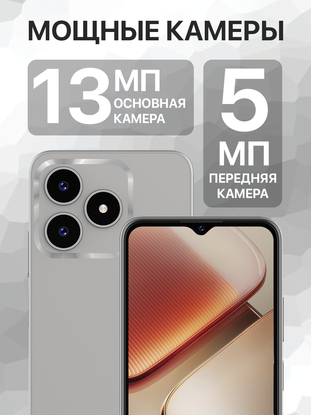 https://storage.alifshop.tj/media/images/alifshop/39988/novey-alpha-start-s-4-64-serebristyy-1755000418548.jpg
