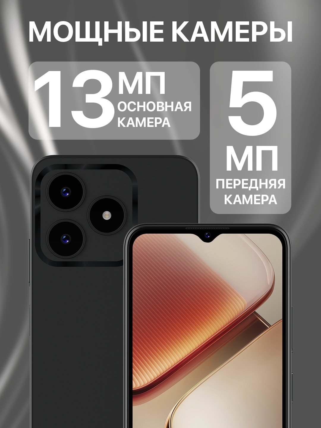 https://storage.alifshop.tj/media/images/alifshop/39989/novey-alpha-start-s-4-64-chernyy-1755000582947.jpg