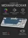 https://storage.alifshop.tj/media/images/alifshop/39990/provodnaya-klaviatura-havit-kb884l-ru-belyy-1755001155345-xs.webp