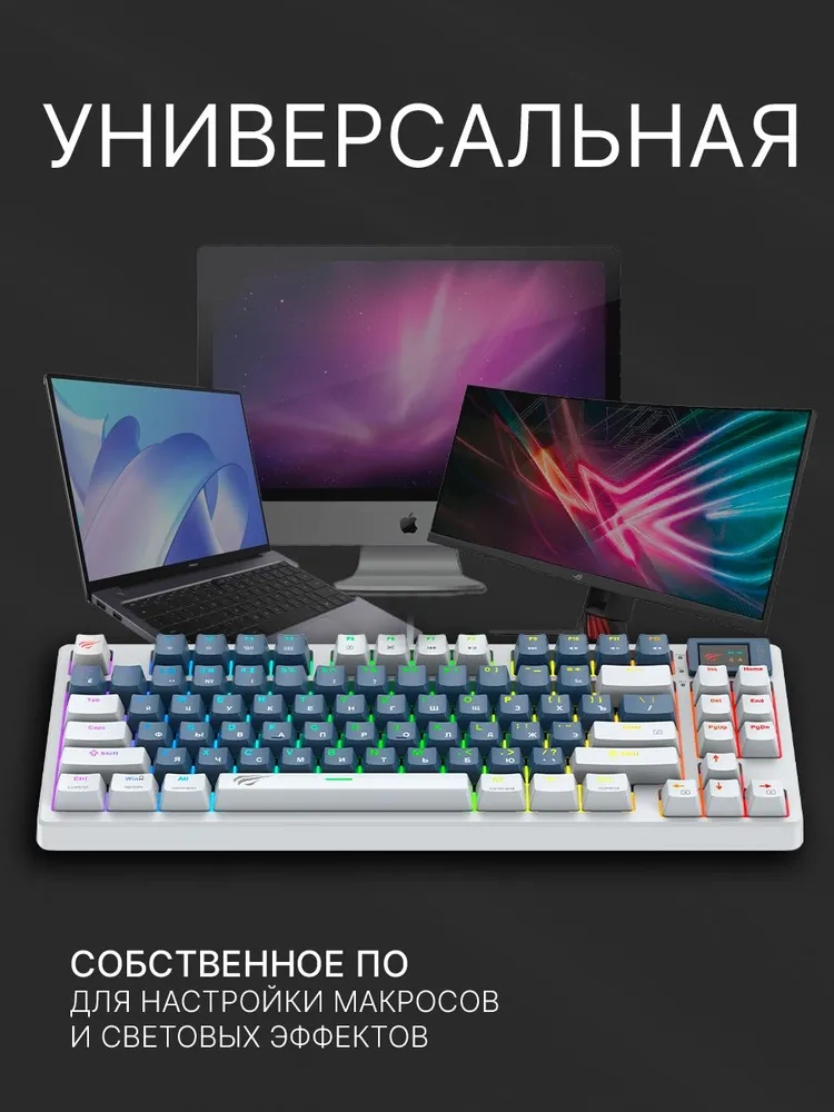 https://storage.alifshop.tj/media/images/alifshop/39990/provodnaya-klaviatura-havit-kb884l-ru-belyy-1755001156835.webp