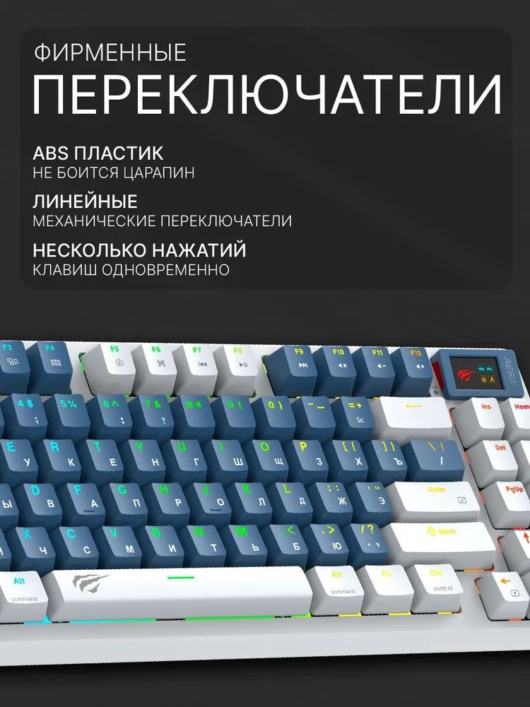 https://storage.alifshop.tj/media/images/alifshop/39990/provodnaya-klaviatura-havit-kb884l-ru-belyy-1755001158535.webp