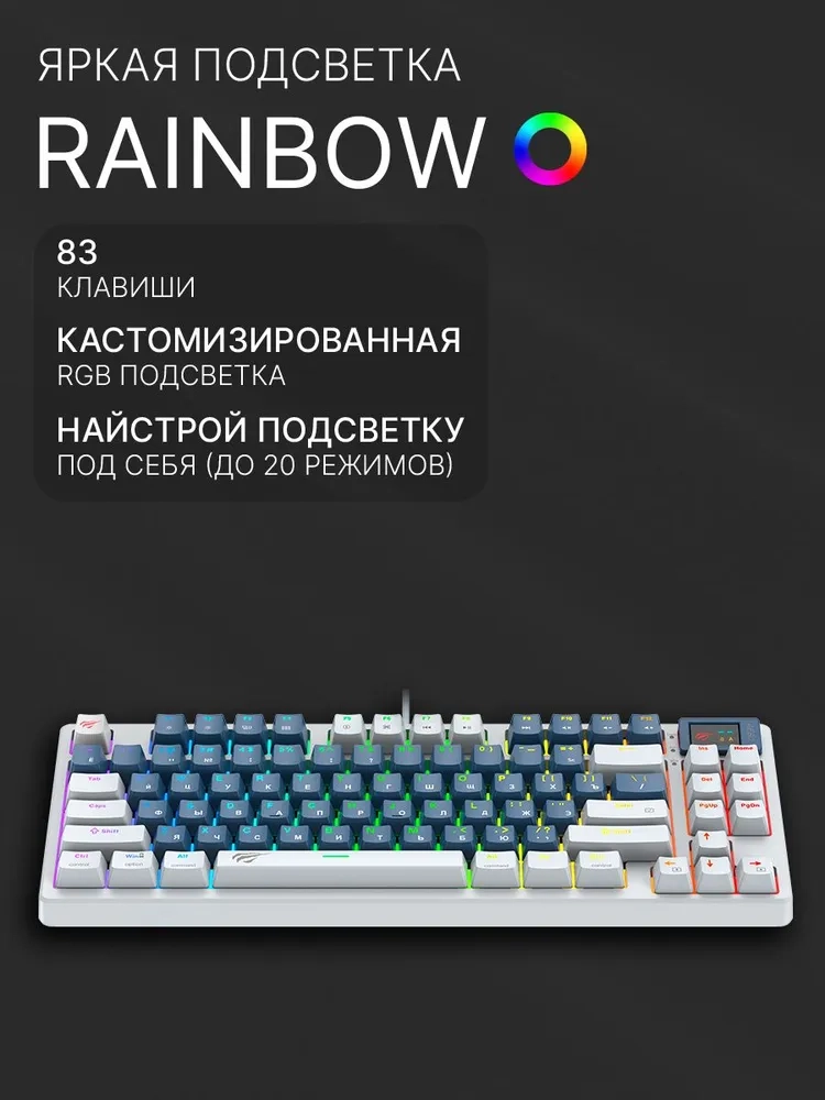 https://storage.alifshop.tj/media/images/alifshop/39990/provodnaya-klaviatura-havit-kb884l-ru-belyy-1755001160062.webp