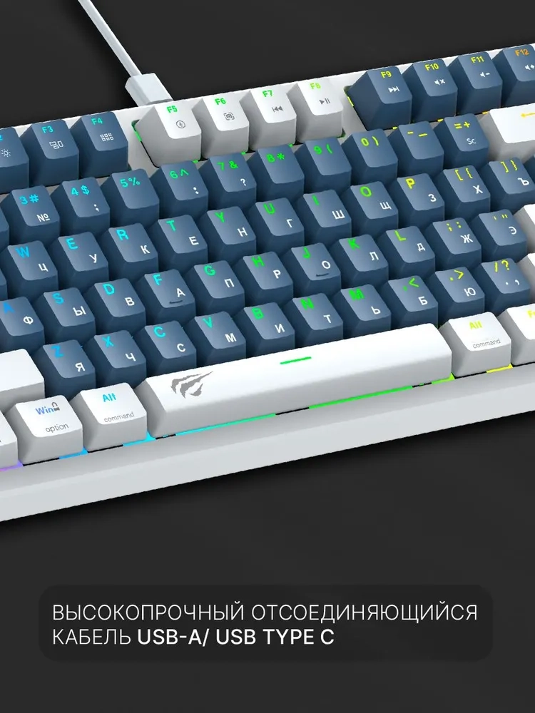 https://storage.alifshop.tj/media/images/alifshop/39990/provodnaya-klaviatura-havit-kb884l-ru-belyy-1755001161533.webp