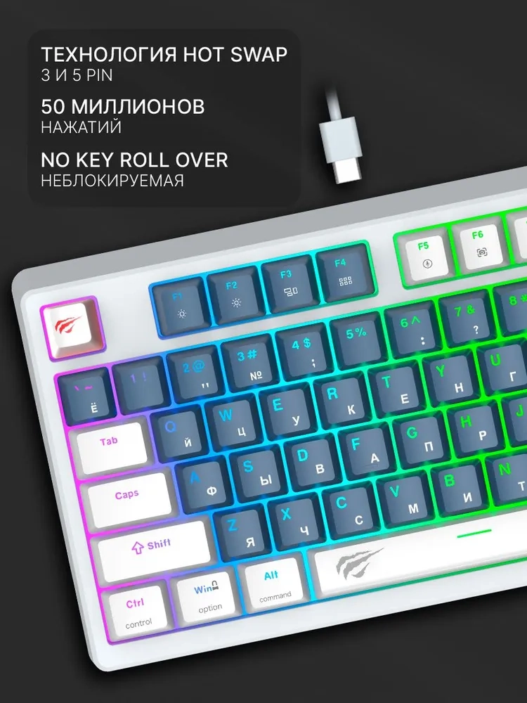 https://storage.alifshop.tj/media/images/alifshop/39990/provodnaya-klaviatura-havit-kb884l-ru-belyy-1755001163148.webp