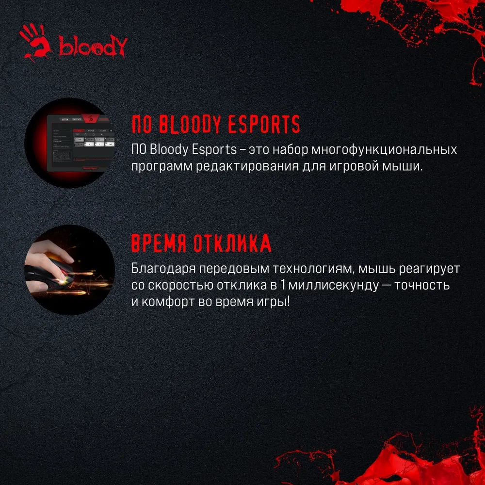 https://storage.alifshop.tj/media/images/alifshop/39991/provodnaya-igrovaya-mysh-bloody-es9-chernyy-1755002329763.webp