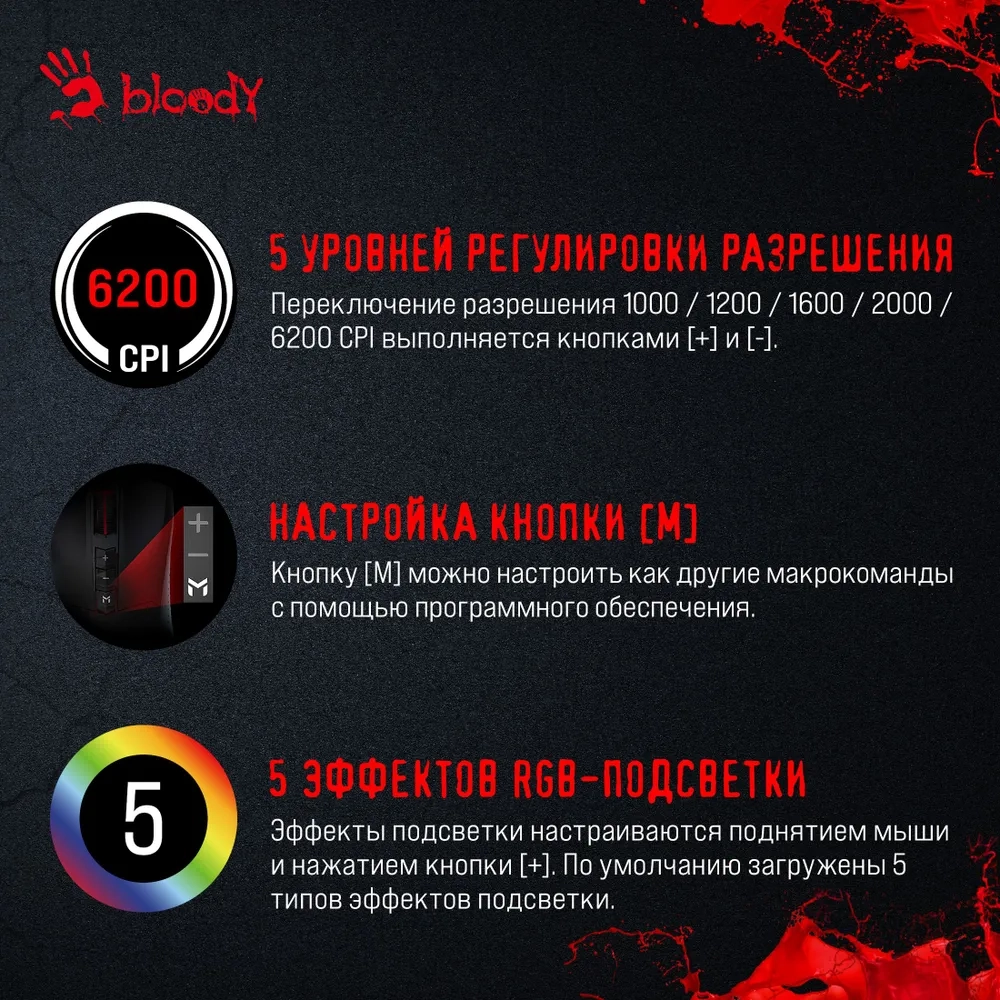 https://storage.alifshop.tj/media/images/alifshop/39991/provodnaya-igrovaya-mysh-bloody-es9-chernyy-1755002331834.webp