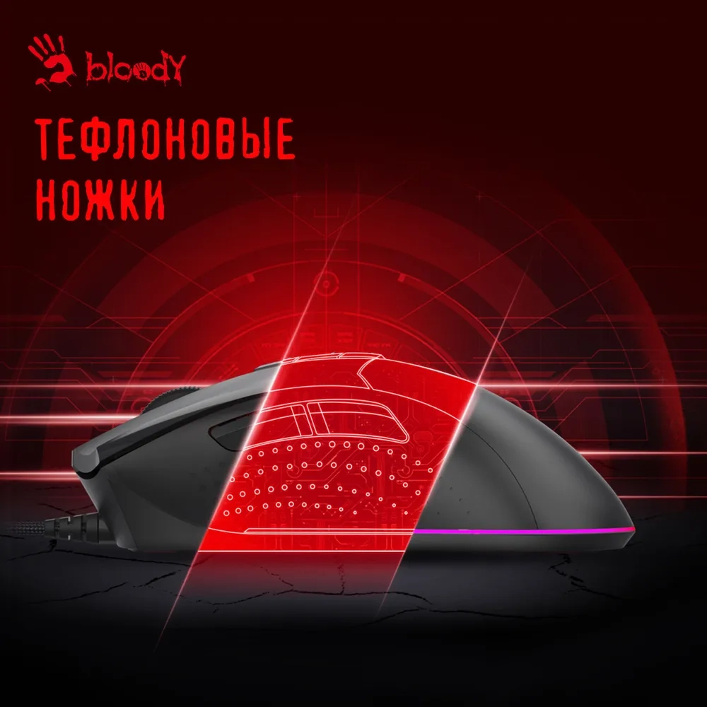 https://storage.alifshop.tj/media/images/alifshop/39991/provodnaya-igrovaya-mysh-bloody-es9-chernyy-1755002333835.webp
