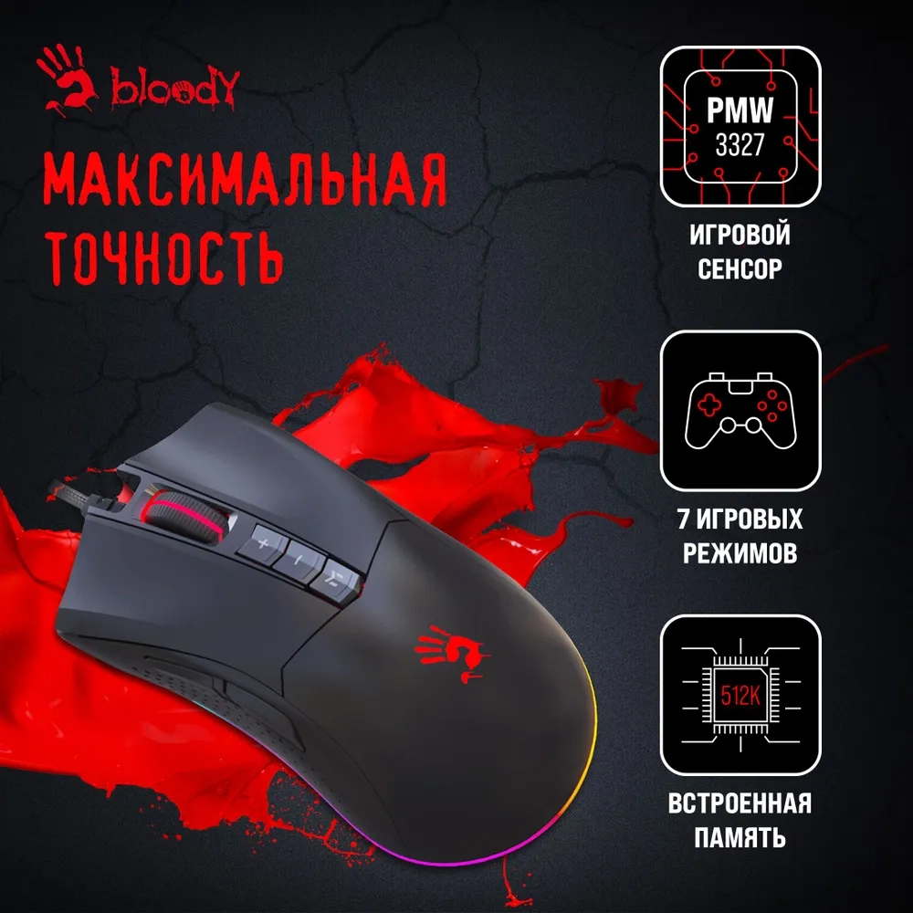 https://storage.alifshop.tj/media/images/alifshop/39991/provodnaya-igrovaya-mysh-bloody-es9-chernyy-1755002339363.webp