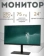 https://storage.alifshop.tj/media/images/alifshop/39998/personalnyy-kompyuter-intel-core-i3-2100t-24-1280x800-8-gb-256-gb-ssd-1755063177816-xs.webp