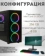 https://storage.alifshop.tj/media/images/alifshop/39998/personalnyy-kompyuter-intel-core-i3-2100t-24-1280x800-8-gb-256-gb-ssd-1755065244363-xs.webp
