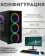 https://storage.alifshop.tj/media/images/alifshop/39999/personalnyy-kompyuter-intel-core-i3-2100t-24-1280x800-4-gb-256-gb-ssd-1755065267928-xs.webp