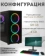 https://storage.alifshop.tj/media/images/alifshop/40000/personalnyy-kompyuter-intel-core-i3-2100t-24-1280x800-4-gb-128-gb-ssd-1755065287761-xs.webp