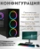 https://storage.alifshop.tj/media/images/alifshop/40001/personalnyy-kompyuter-intel-core-i3-2100t-24-1280x800-4-gb-128-gb-ssd-500-gb-hdd-1755065305554-xs.webp