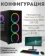 https://storage.alifshop.tj/media/images/alifshop/40002/personalnyy-kompyuter-intel-core-i3-2100t-24-1280x800-8-gb-128-gb-ssd-500-gb-hdd-1755065320627-xs.webp
